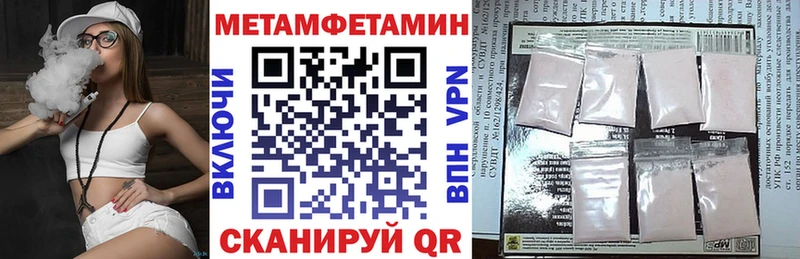 АМФ VHQ Исилькуль