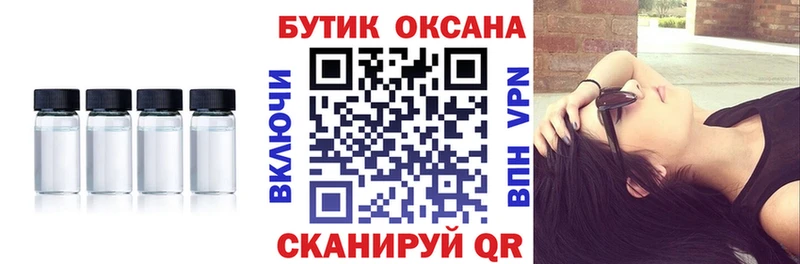 БУТИРАТ бутандиол  Исилькуль 