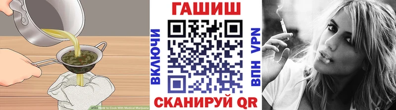 Cannafood марихуана Исилькуль