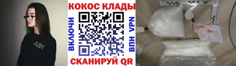 COCAIN Перу  мориарти состав  Исилькуль  МЕГА зеркало 