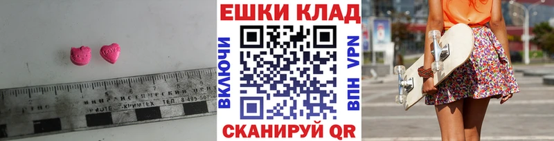 где купить наркоту  Исилькуль  нарко площадка официальный сайт  Ecstasy 280 MDMA  MEGA зеркало 