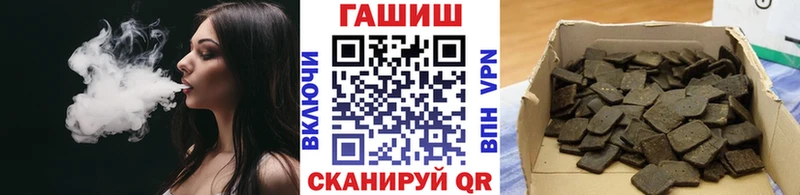 ГАШ гарик  где купить наркоту  Исилькуль 