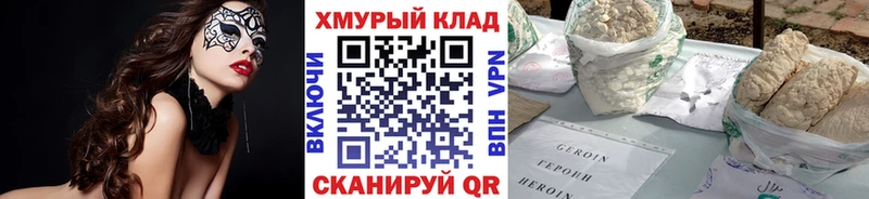 площадка телеграм  Исилькуль  ГЕРОИН Афган 