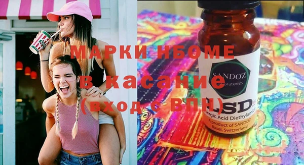 марихуана Арсеньев