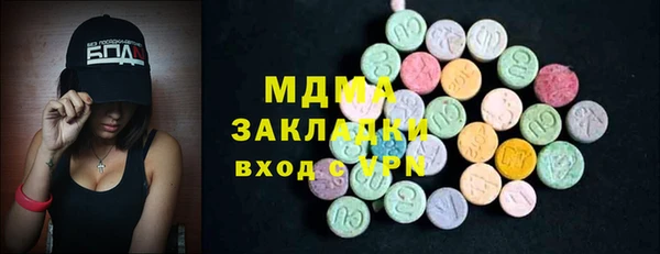 кокаин перу Алексеевка