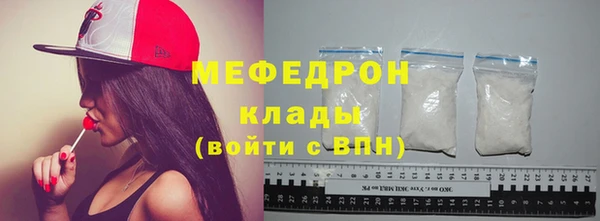MESCALINE Алексин