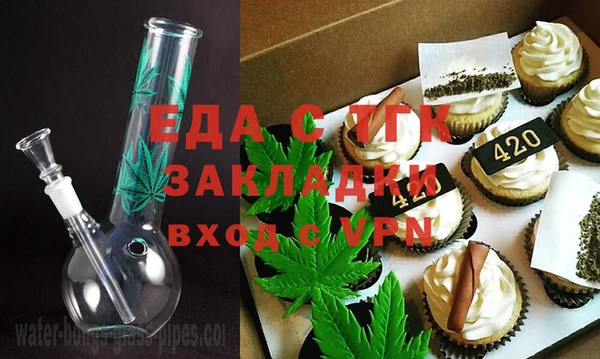 MESCALINE Алексин