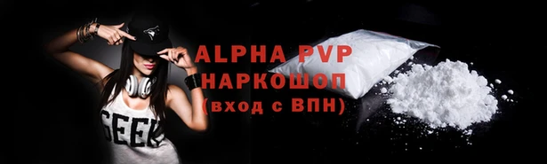марихуана Арсеньев