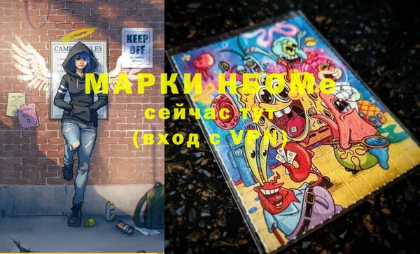 MESCALINE Алексин