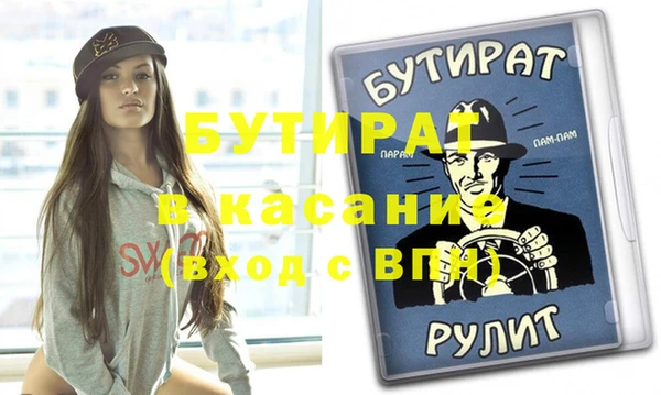 MESCALINE Алексин