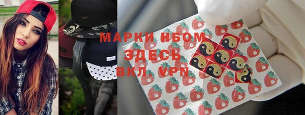 MESCALINE Алексин