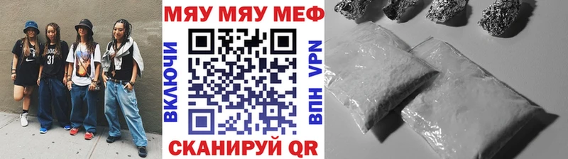 Мефедрон VHQ  blacksprut зеркало  Исилькуль 