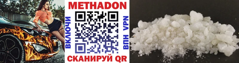 ОМГ ОМГ как войти Исилькуль Метадон мёд