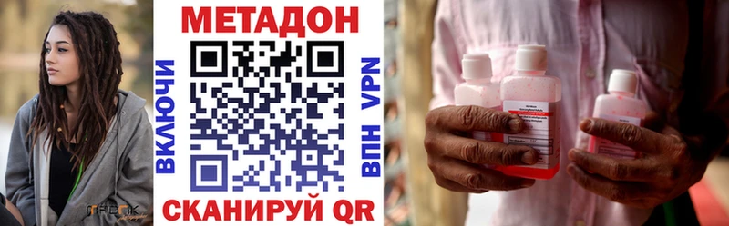 МЕТАДОН мёд Исилькуль