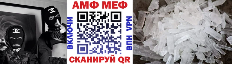 МЕТАМФЕТАМИН Methamphetamine Исилькуль