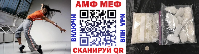 наркошоп  Исилькуль  Метамфетамин витя 