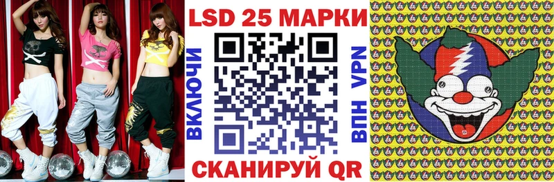 Наркотические марки 1,5мг  закладка  Исилькуль 